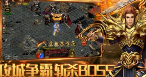 倍攻传奇切割版