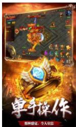 1.80雷霆元素极品攻速版