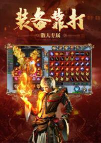 龙神沙城传奇