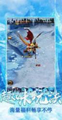 御龙冰雪传奇变态版