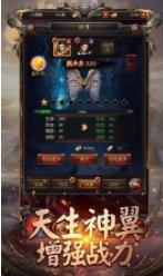 1.80火龙战神复古