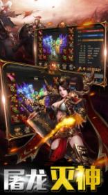 传奇1.95神龙版