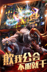 龙将斩千超变高爆打金传奇