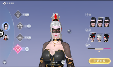 永恒天尊