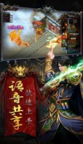 1.80至尊火龙高爆版