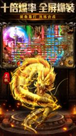 复古三职业3D打金版