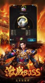 灭世传奇