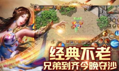 火龙复古打金三职业