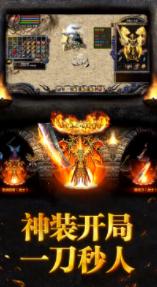 超变攻速单职业高爆版