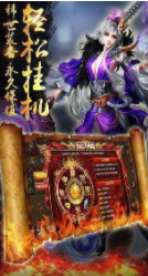 龙之觉醒热血合击传奇