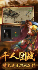 龙灵传奇威力版