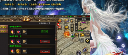 圣光微变无限刀