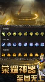 1.76无限攻速版传奇