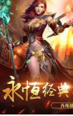 狂斩疯狂天龙诀