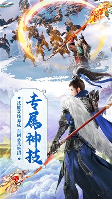 疯妖传