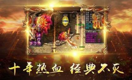 180王者轩辕合击
