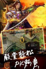 赤龙之灵传奇