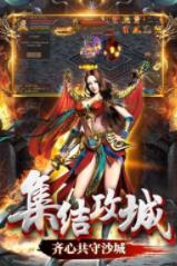 1.76超变大极品传奇