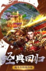 烈火之刃传奇无限刀