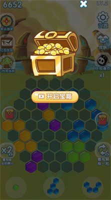 消消大闯关