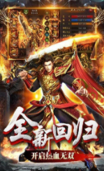 屠龙之刃超超高爆打金版