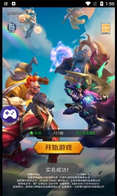 部落的兴衰