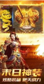 寒刀经典三职业