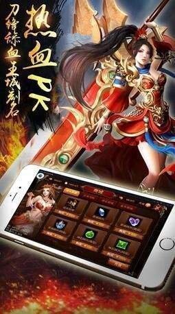 猎刃单职业合击