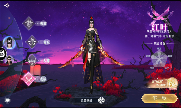 上古寻仙传