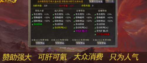 九帝攻速复古