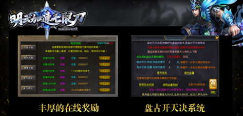 明云加速无限刀