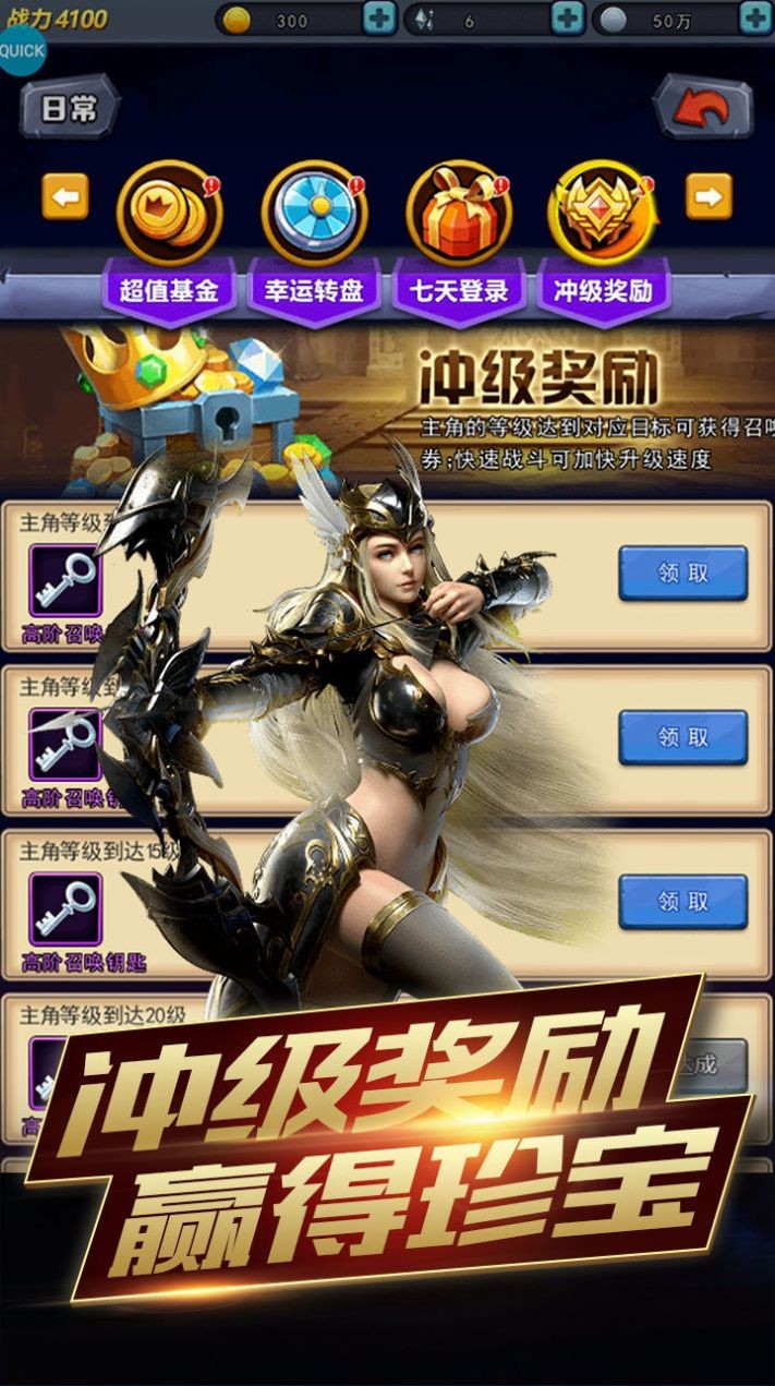 创世封神王者争霸