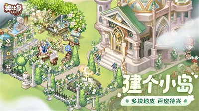 奥比岛梦想国度奇食会版本