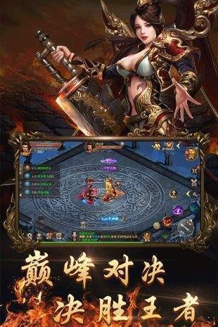 复古传神无任务版