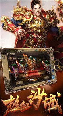 热血之怒三职业复古