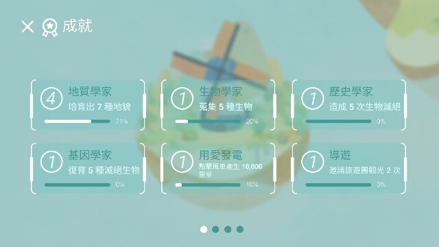 荒漠乐园破解版