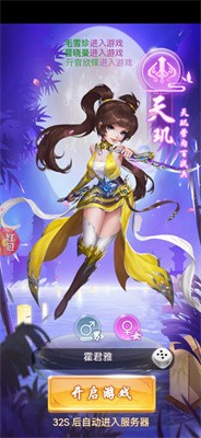 万圣决