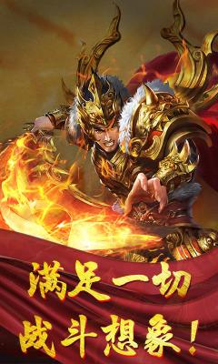 霸业永恒切割版