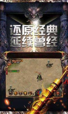 刺影神龙连击