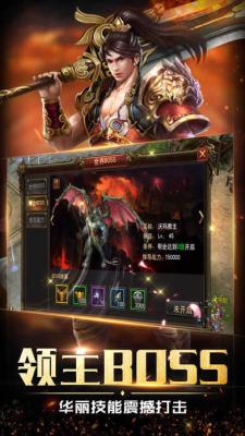 逍遥合击奔雷无双