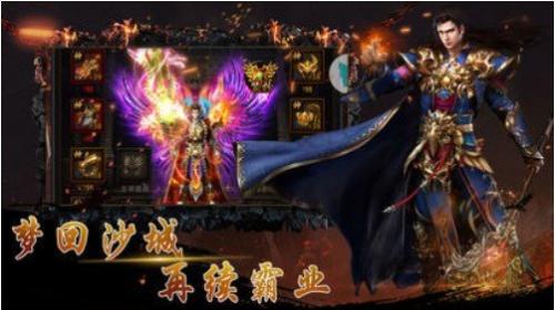 1.80金兔传奇