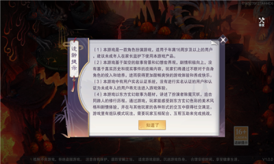 虎啸青云