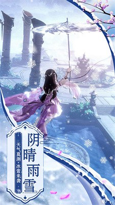 仙令驾到