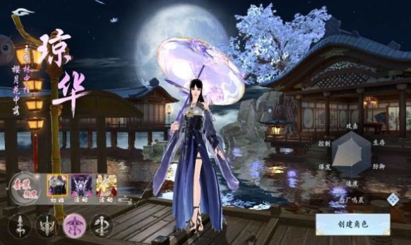漂在江湖之神魔诀
