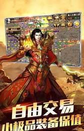 玉兔二合一传奇