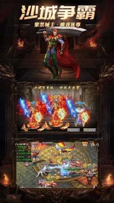 三刀至尊传奇变态版
