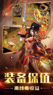 轻变神龙合击