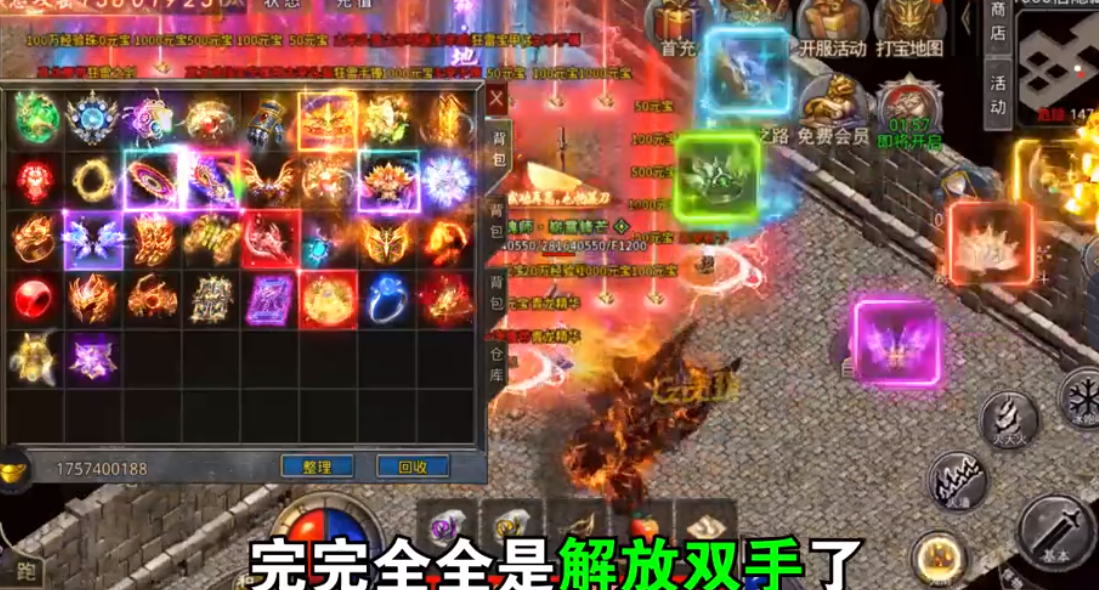 斗帝传奇2022新开传奇