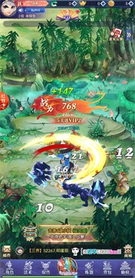 九星剑临