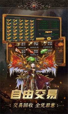火龙超变单职业最新版